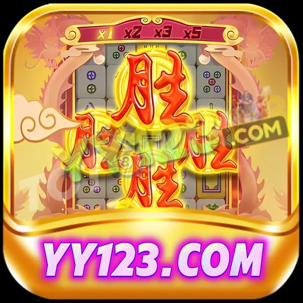 YY123